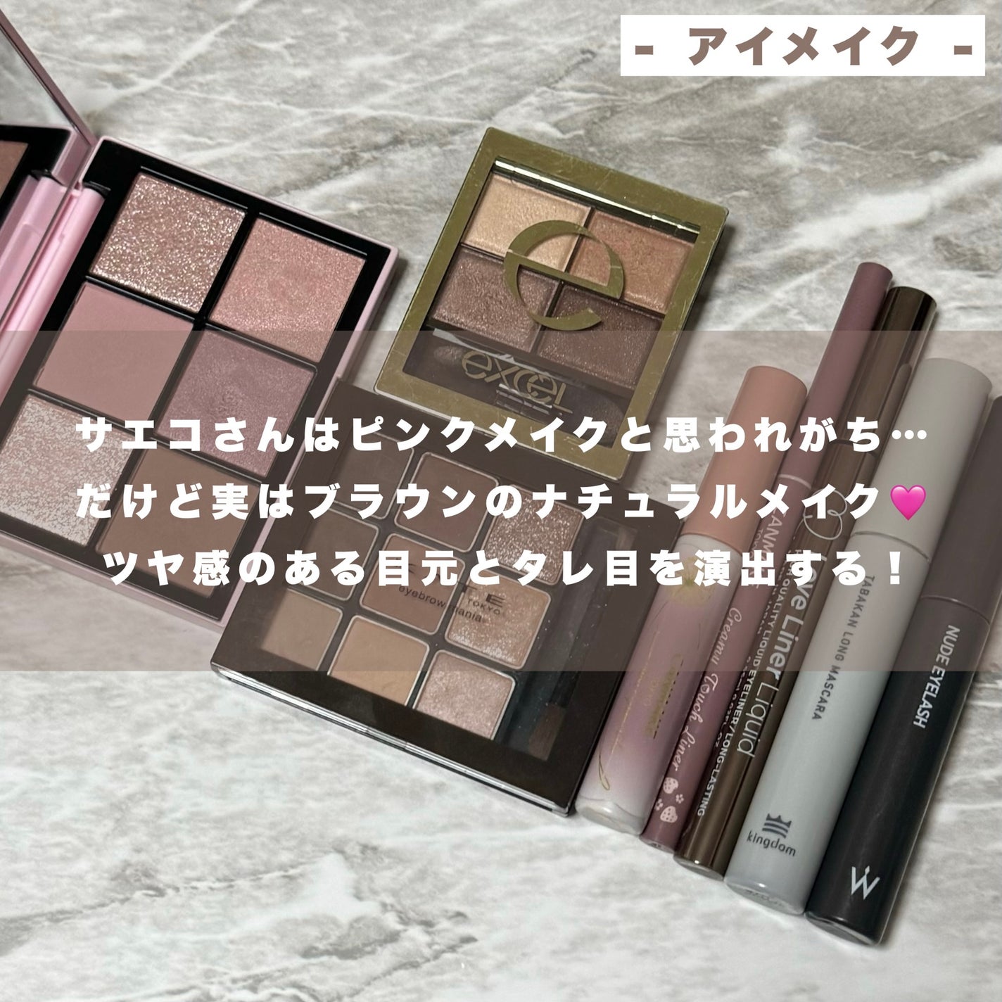 スキニーリッチシャドウ/excel/アイシャドウパレットを使ったクチコミ(4枚目)