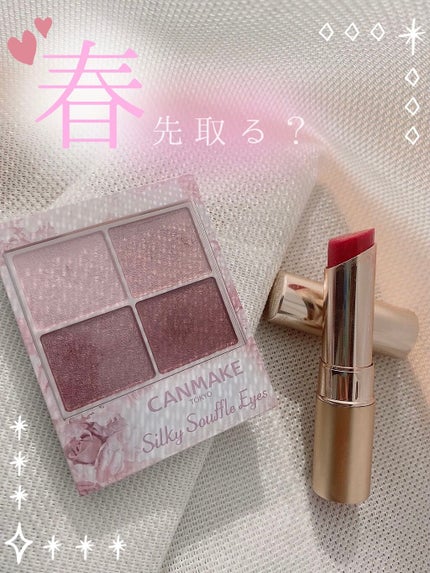 ジルスチュアート ジェリーアイカラー/JILL STUART/ジェル・クリームアイシャドウを使ったクチコミ(1枚目)