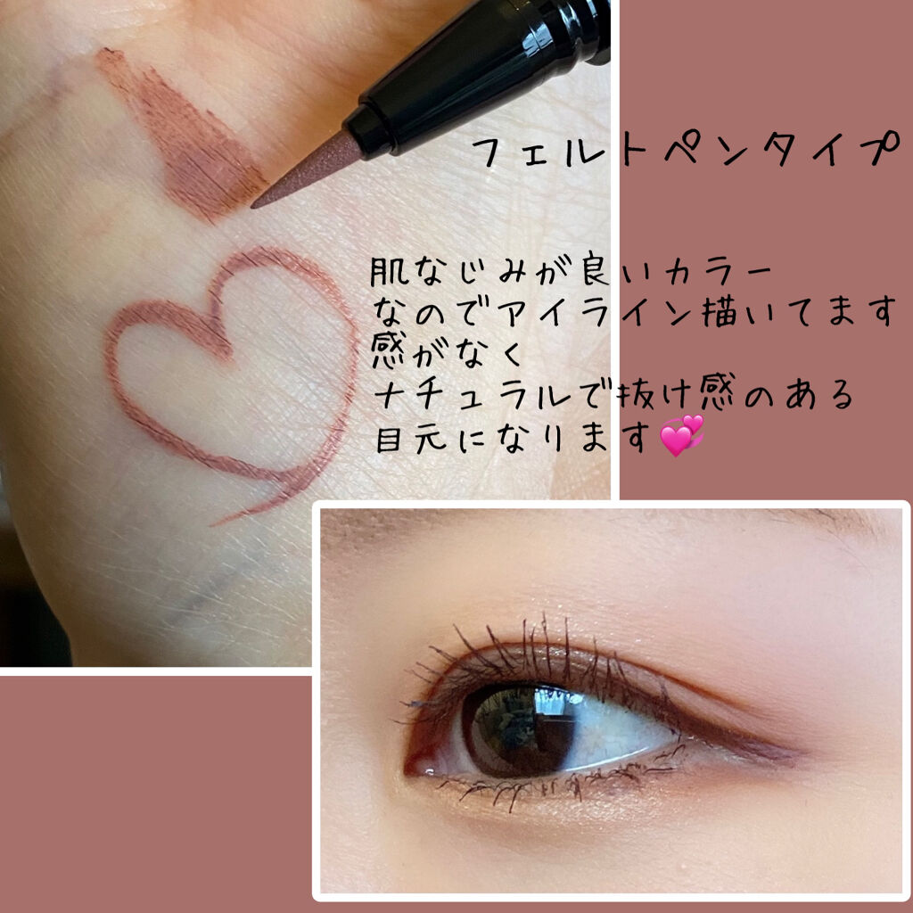 コンシャスライナーカラー/KATE/リキッドアイライナーを使ったクチコミ（2枚目）