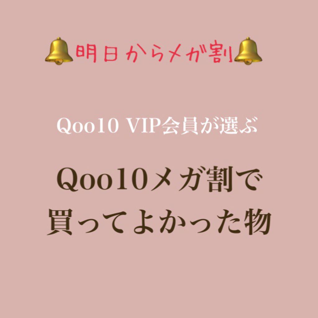 パーフェクト セラム オリジナル/miseenscene/ヘアオイルを使ったクチコミ（1枚目）