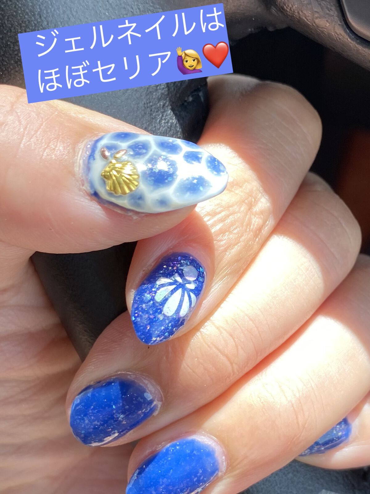 ジェルネイル/セリア/ジェルネイルを使ったクチコミ（1枚目）