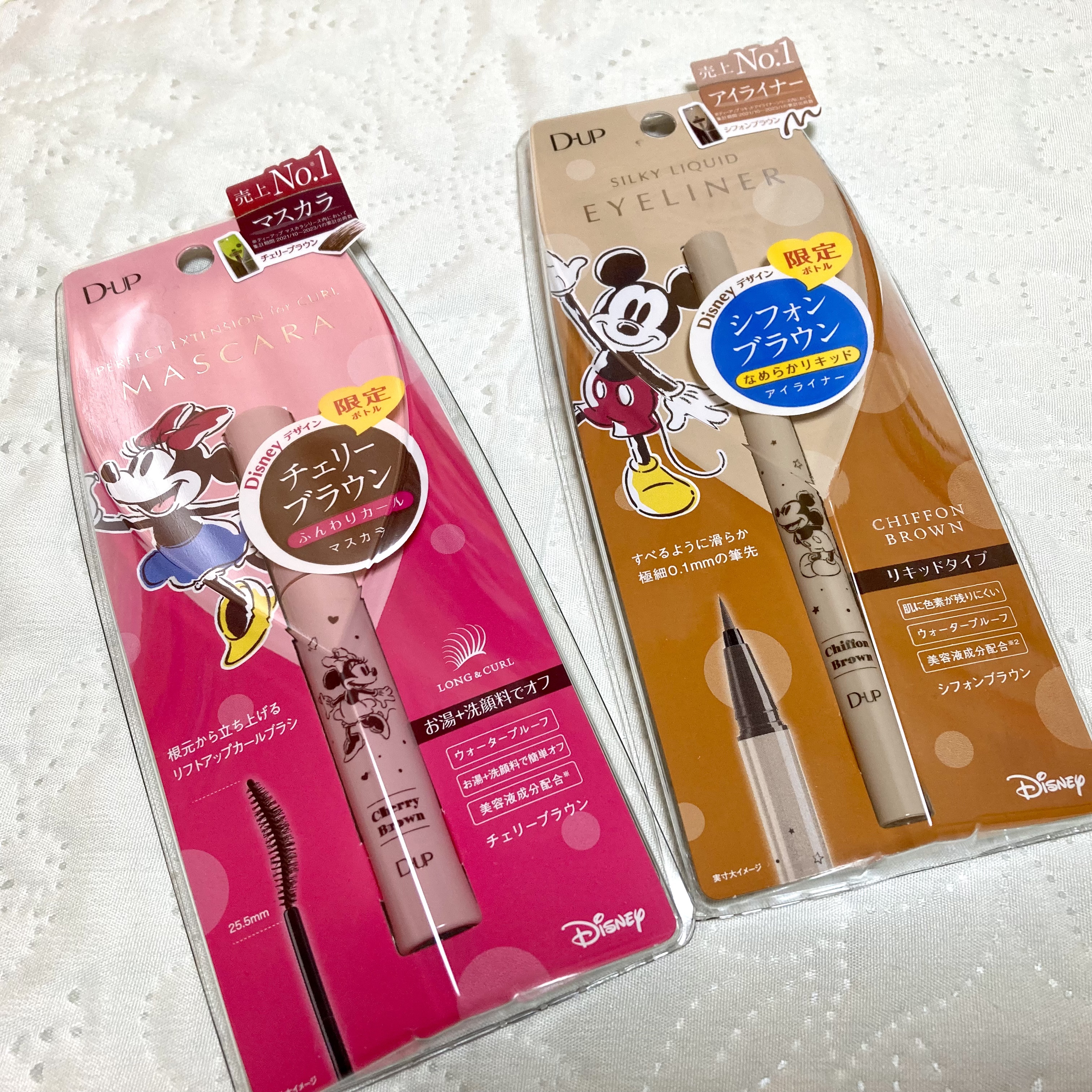 パーフェクトエクステンション マスカラ for カール/D-UP/マスカラを使ったクチコミ（1枚目）