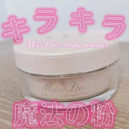 Dior ミス ディオール ブルーミング ボディ パウダーのクチコミ「\キラキラまとう!ボディパウダー/
☑️Dior ミスディオール ボディパウダー
16g 税.....」(1枚目)