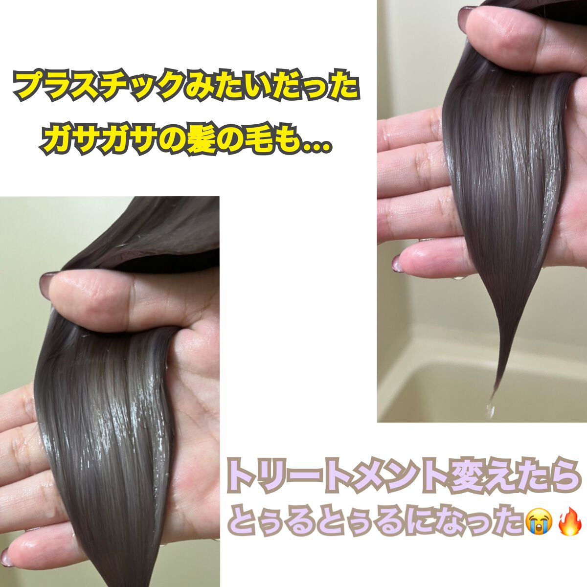 リペアリティ ヘアトリートメント/オージュア/ヘアマスク・ヘアパックを使ったクチコミ（2枚目）