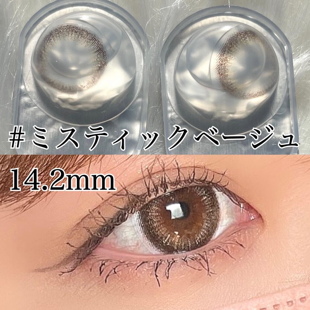 レリッシュ/レリッシュ/カラーコンタクトレンズを使ったクチコミ(4枚目)