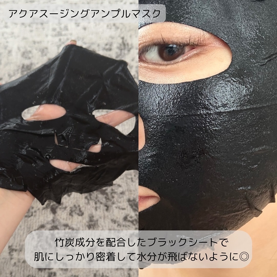 アクアスージングアンプルマスク/Real Barrier/シートマスク・パックを使ったクチコミ（3枚目）