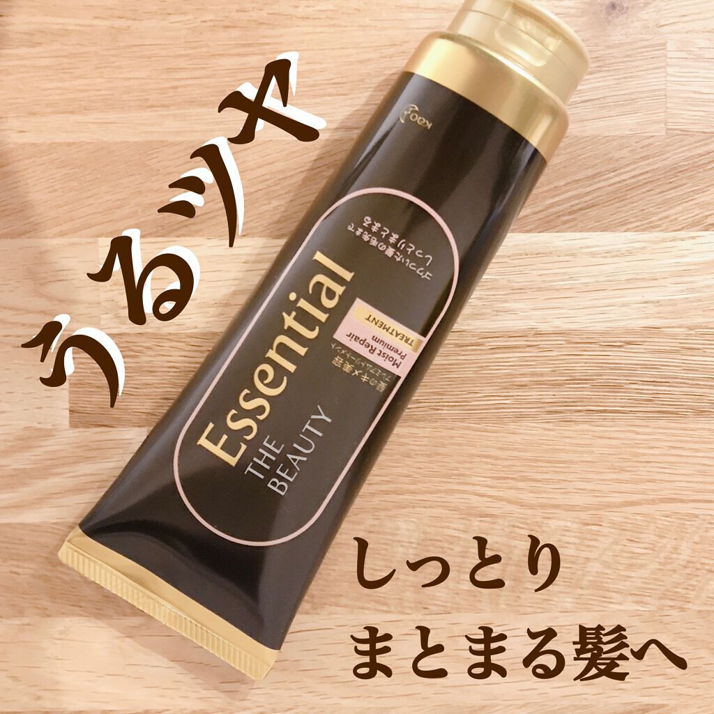 THE BEAUTY 髪のキメ美容プレミアムトリートメント<モイストリペアプレミアム>/エッセンシャル/洗い流すヘアトリートメントを使ったクチコミ(1枚目)
