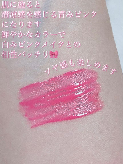 ジューシーデュイティント/dasique/リップティントを使ったクチコミ(4枚目)