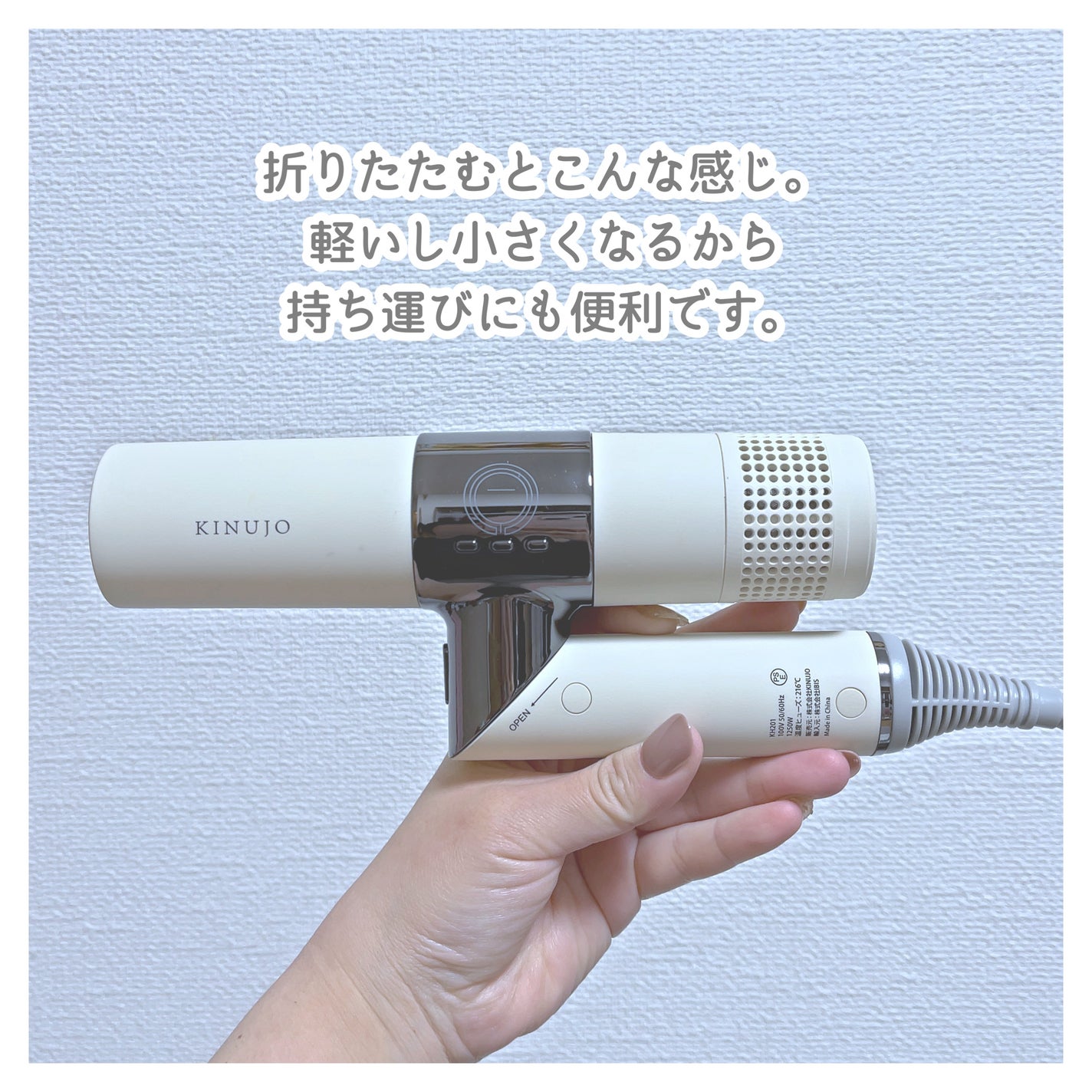 KINUJO Hair Dryer/KINUJO/ドライヤーを使ったクチコミ(2枚目)