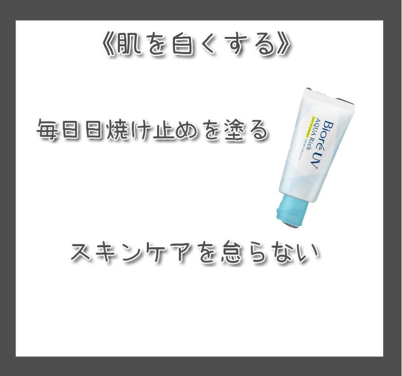 ロゼット洗顔パスタ アクネクリア/ロゼット/洗顔フォームを使ったクチコミ(3枚目)