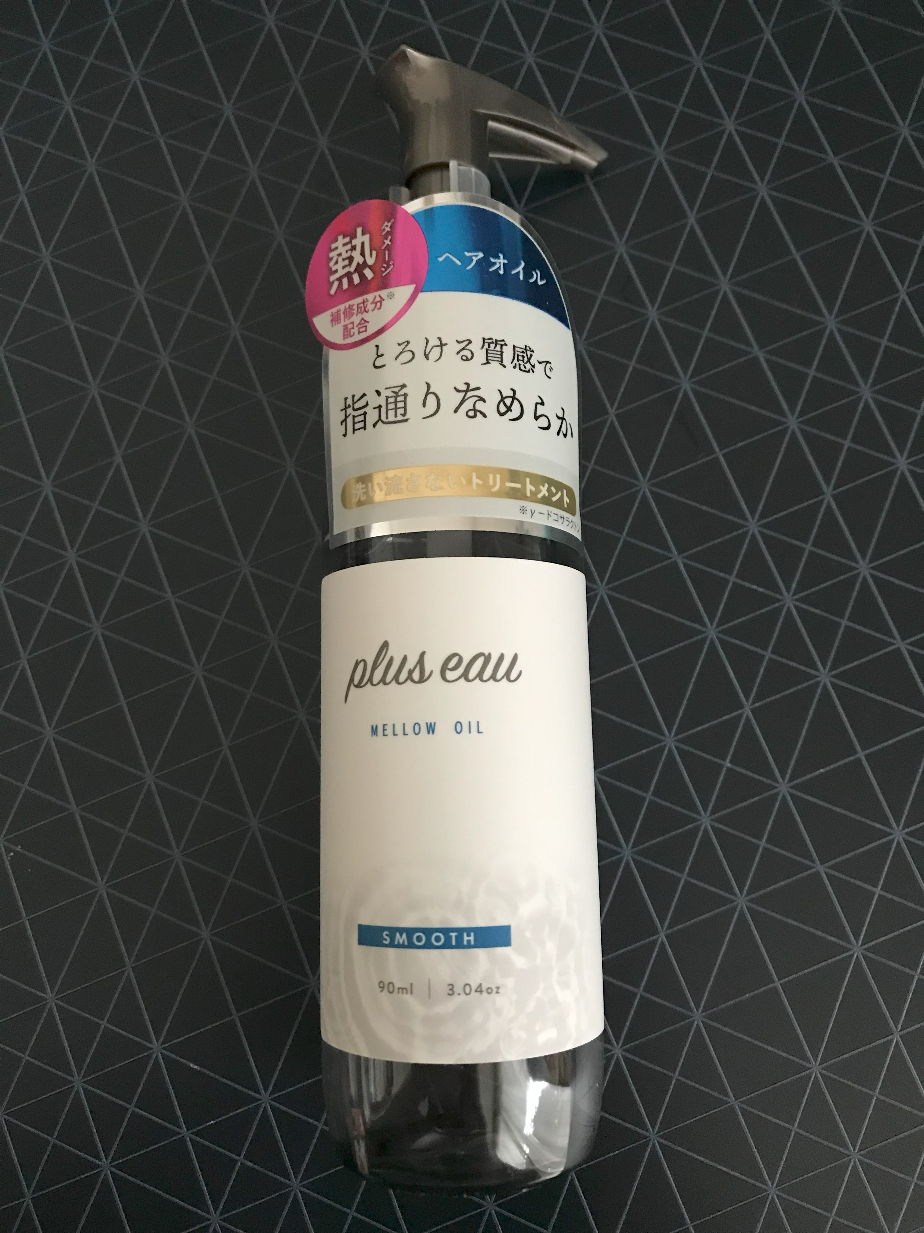 メロウオイル/plus eau/アウトバストリートメントを使ったクチコミ（1枚目）