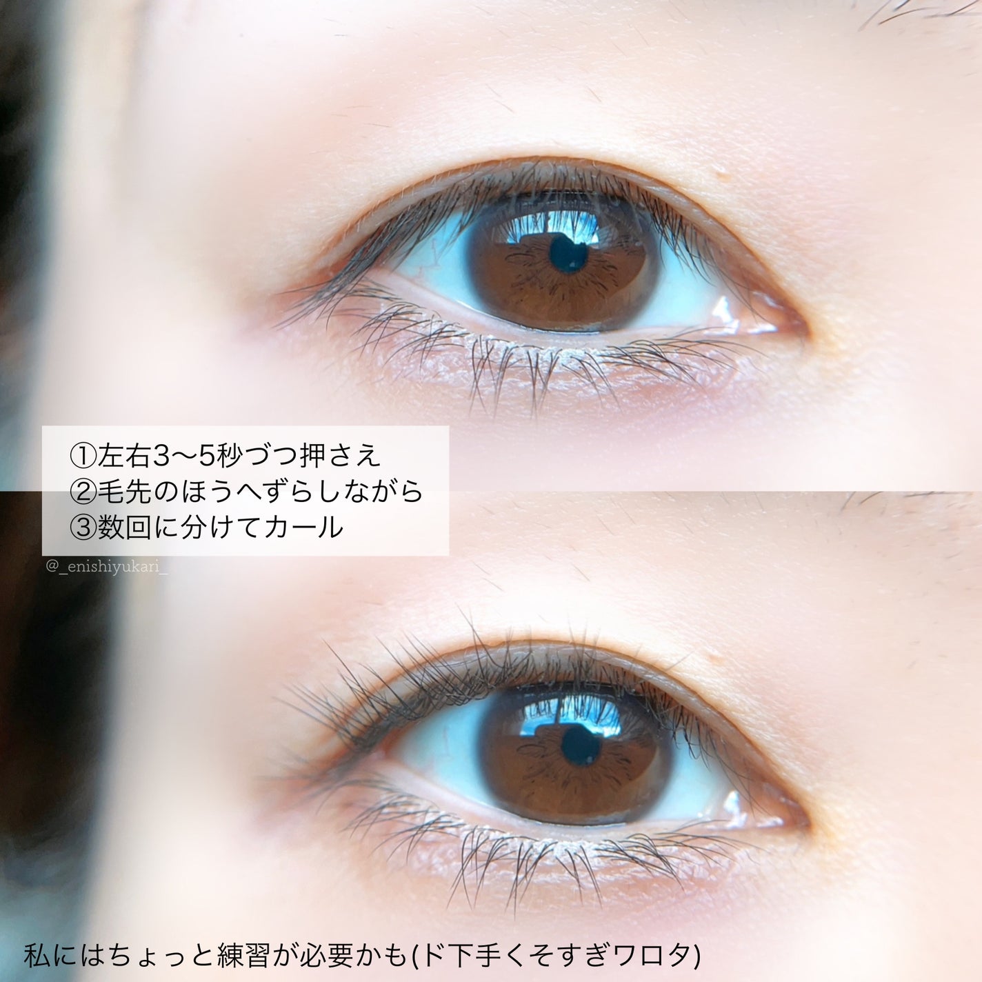 はさんであがるヒートカーラー/SHOBIDO/ホットビューラーを使ったクチコミ(5枚目)