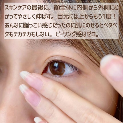 CERAPYome Moist In Treatment/my skin solus/美容液を使ったクチコミ(5枚目)