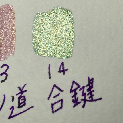 フローリックネイルラッカー/エレガンス クルーズ/マニキュアを使ったクチコミ(8枚目)