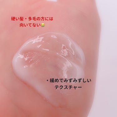 ミュリアム ホームミルクのクチコミ「サロン専売なのにお安い🥹気になったから買ってみた！


🏷┊ muriem

ホームミルク
洗.....」（3枚目）