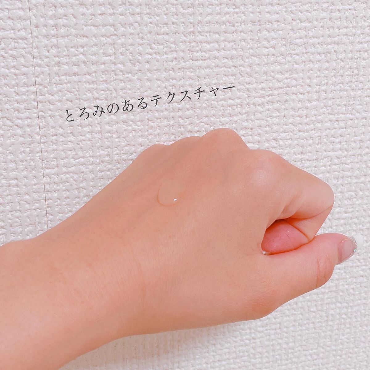 セラム N°1 ドゥ シャネル/CHANEL/美容液を使ったクチコミ(2枚目)