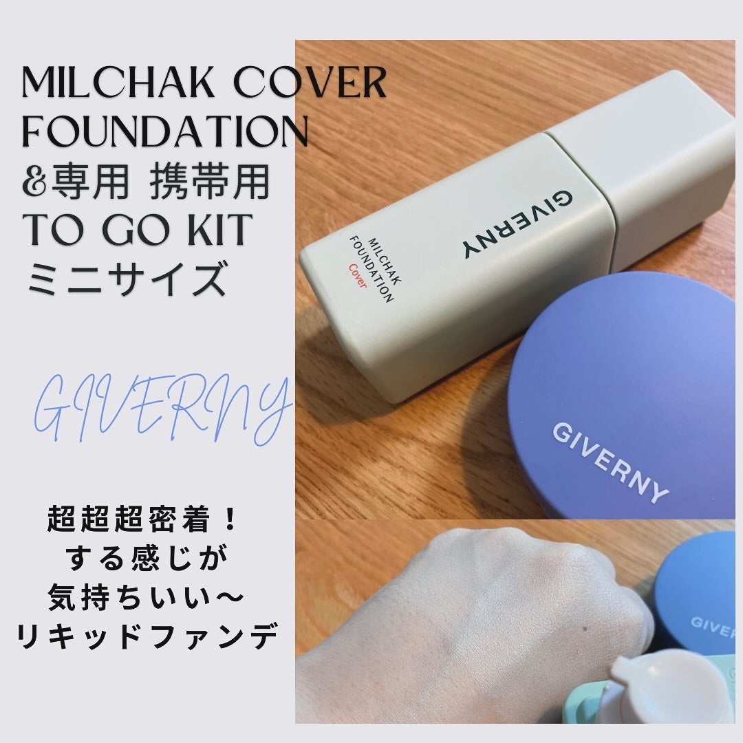 ジヴェルニー 密着カバーファンデーション/GIVERNY/リキッドファンデーションを使ったクチコミ(1枚目)