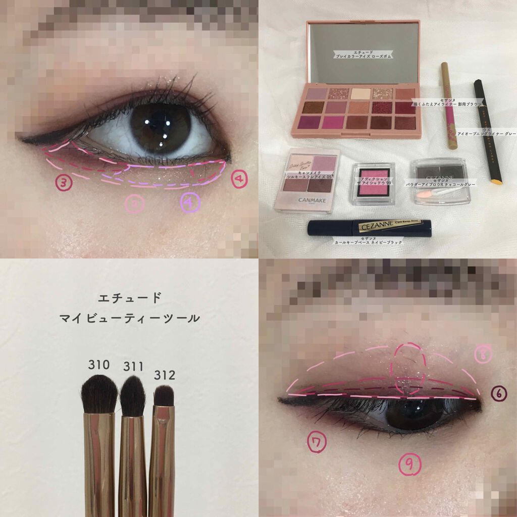 アディクション ザ アイシャドウ/ADDICTION/単色アイシャドウを使ったクチコミ（3枚目）