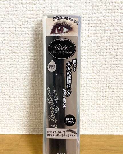 ラッシュ ロングマニア/Visée/マスカラを使ったクチコミ(1枚目)