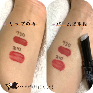 パーフェクトリムーバー（アイ＆リップ）/SHISEIDO/ポイントメイクリムーバーを使ったクチコミ（3枚目）