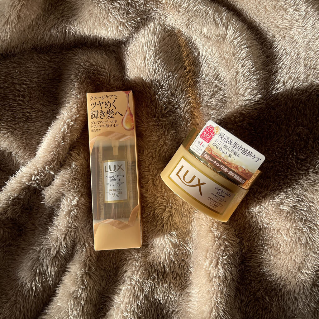 スーパーリッチシャイン ダメージリペア リッチ補修ヘアマスク/LUX/ヘアマスク・ヘアパックを使ったクチコミ（2枚目）