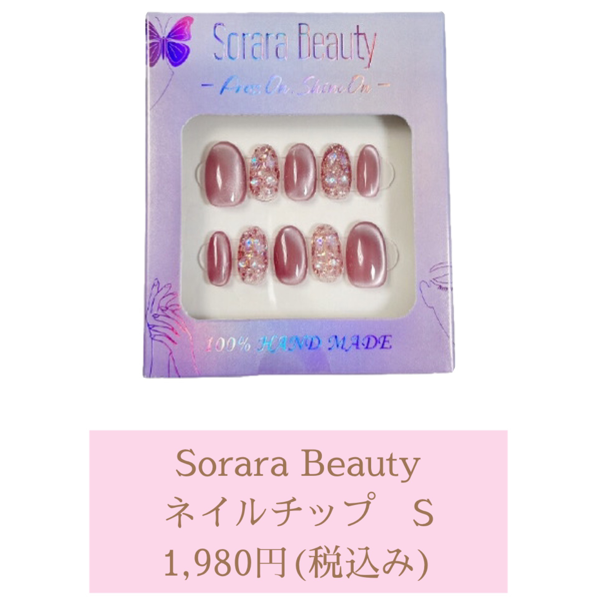 ネイルチップ/Sorara Beauty/ネイルチップ・パーツを使ったクチコミ（2枚目）