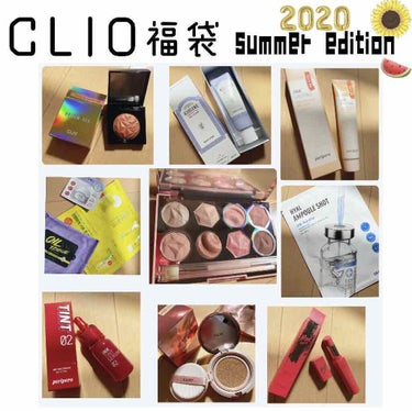 CLUBCLIO 2020summer福袋/CLIO/メイクアップキットを使ったクチコミ（1枚目）