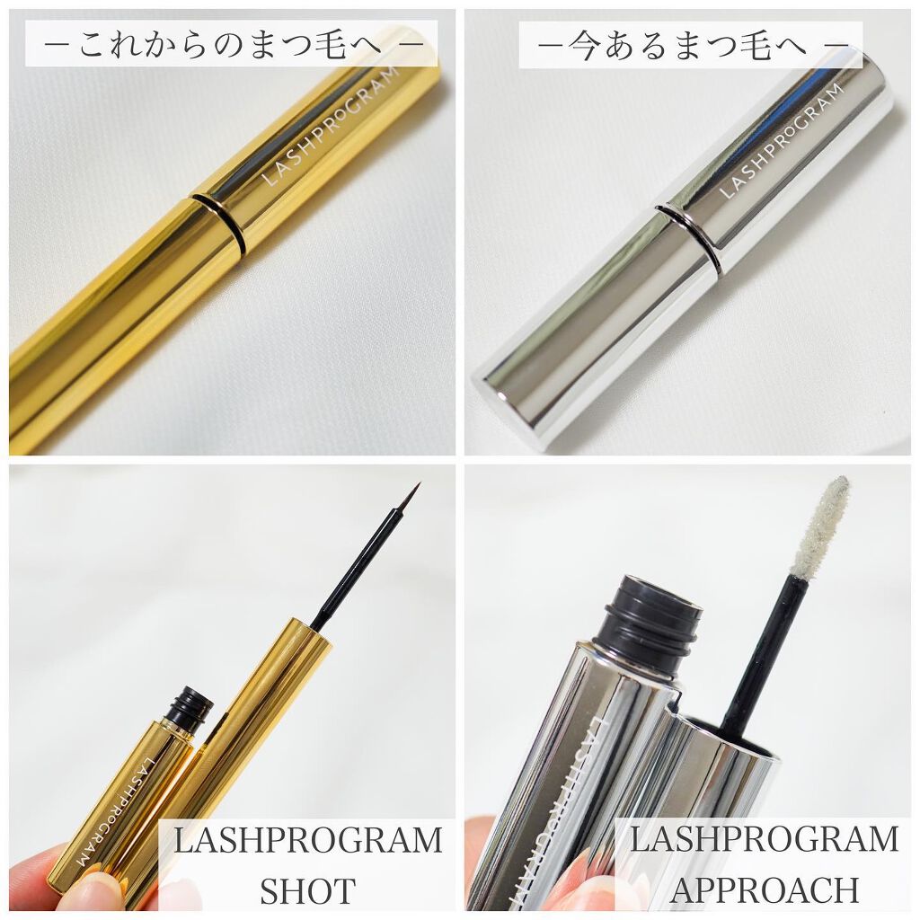 ラッシュプログラム /ISEHAN Lab./まつげ美容液を使ったクチコミ(4枚目)