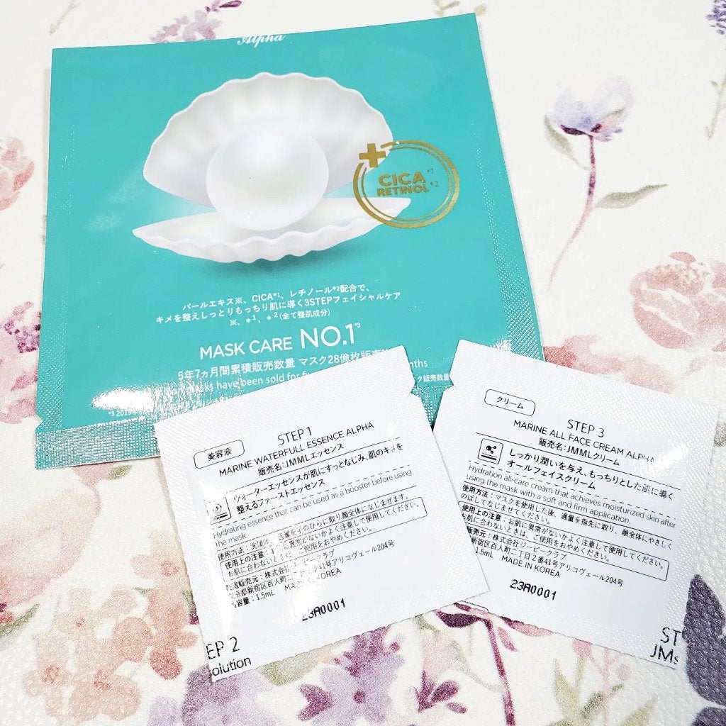 JM solution marine luminous pearl deep moisture mask/JMsolution/シートマスク・パックを使ったクチコミ(4枚目)