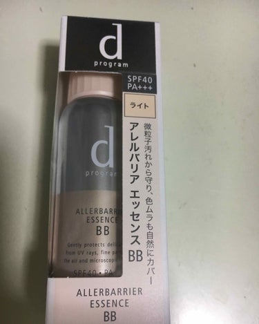 アレルバリア エッセンス BB/d プログラム/BBクリームを使ったクチコミ（1枚目）