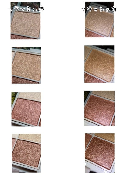 シルキースフレアイズ/キャンメイク/アイシャドウパレットを使ったクチコミ(3枚目)