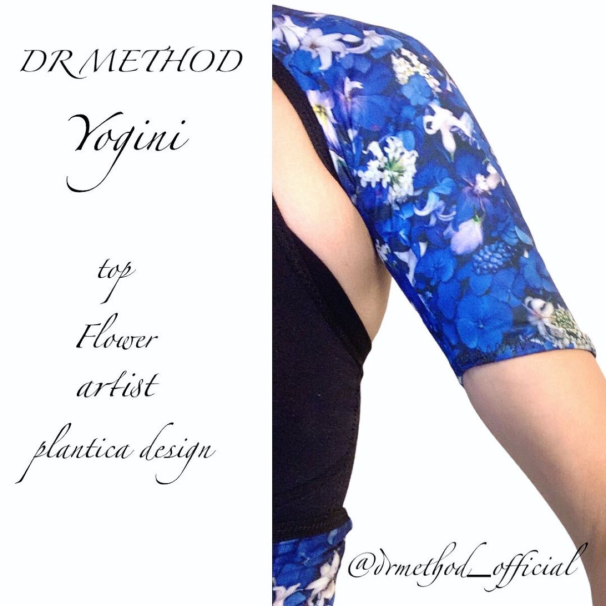 「DR METHOD」より発売された “細腕”＆“華奢肩”を目指す✨✨
アームシェイパー
「Yogini」ヨギーニ💕

ウエストシェイパーとセットで使ってる！
サイズは両方ともS
こちらも、リバーシブルだから気分によって、フラワーデザイン