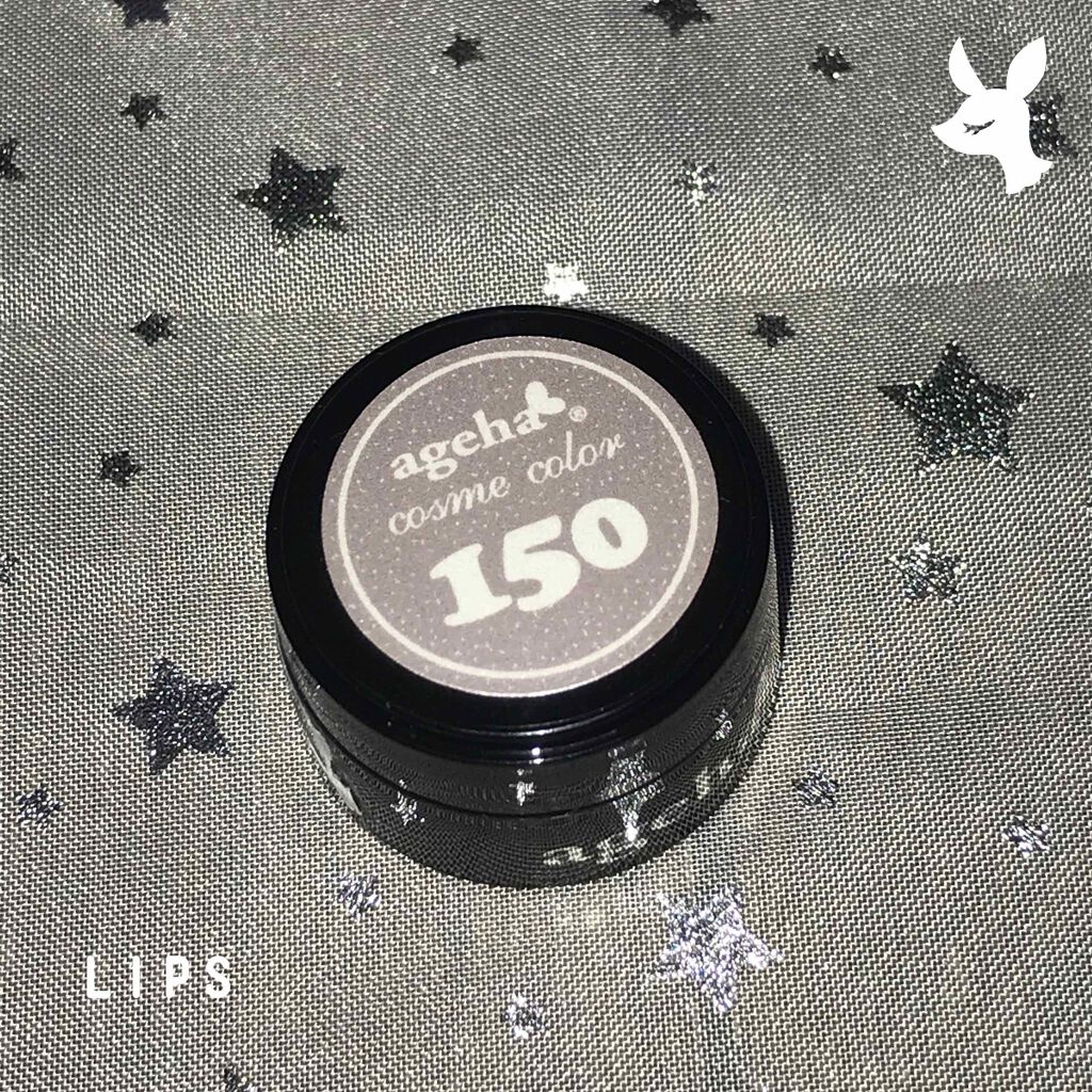 ageha コスメカラー/agehagel/ジェルネイルを使ったクチコミ(1枚目)