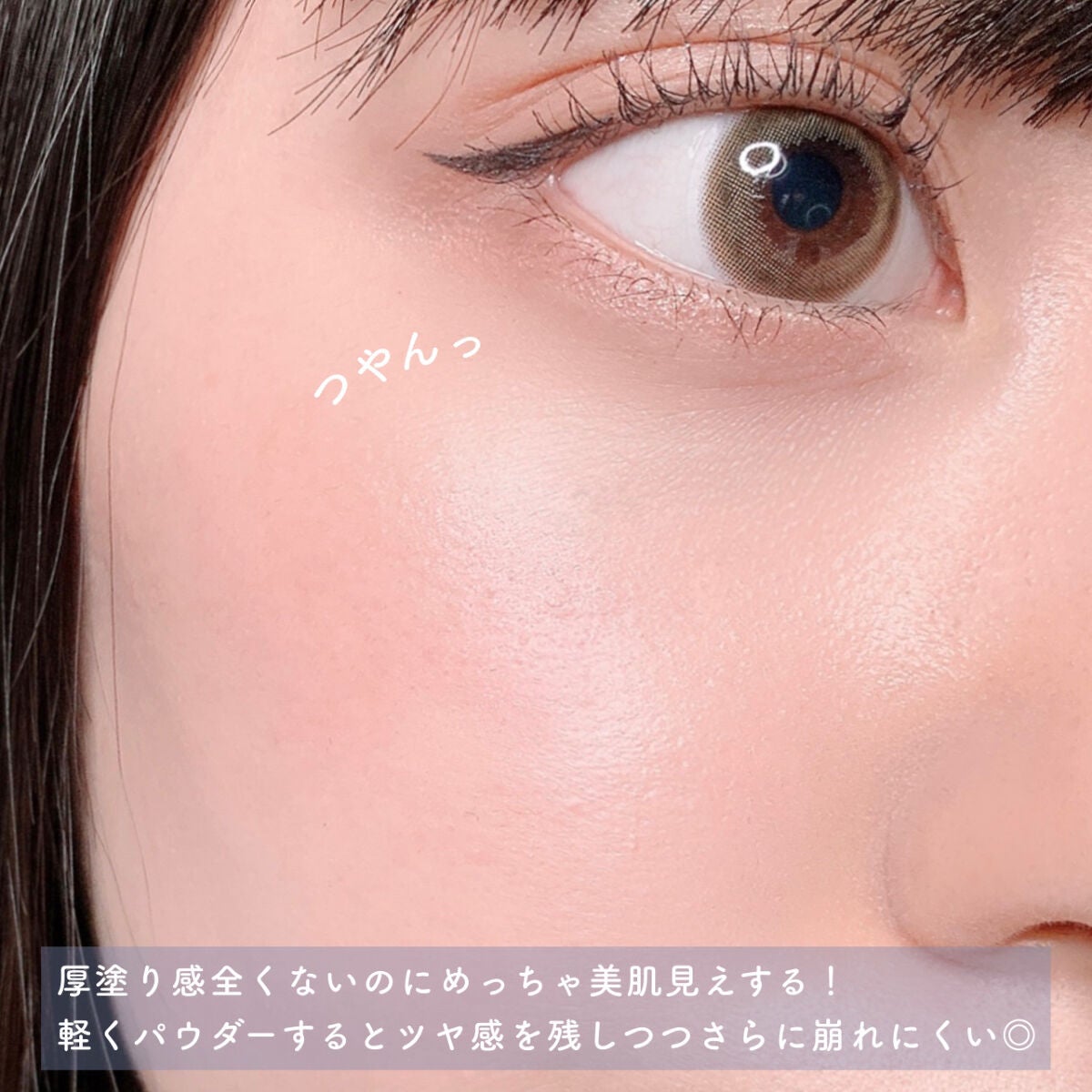 ZEESEA 素肌感 水光肌クッションファンデーション/ZEESEA/クッションファンデーションを使ったクチコミ(5枚目)