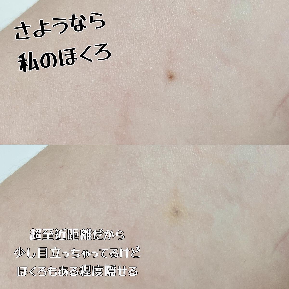 カバーパーフェクション コンシーラー ペンシル/the SAEM/ペンシルコンシーラーを使ったクチコミ(7枚目)