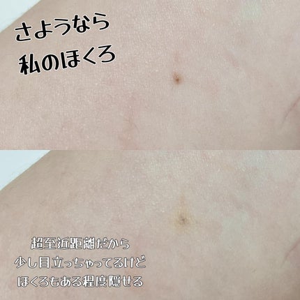 カバーパーフェクション コンシーラー ペンシル/the SAEM/ペンシルコンシーラーを使ったクチコミ(7枚目)