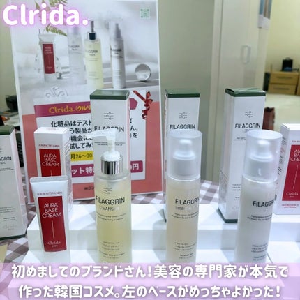 を使ったクチコミ(3枚目)