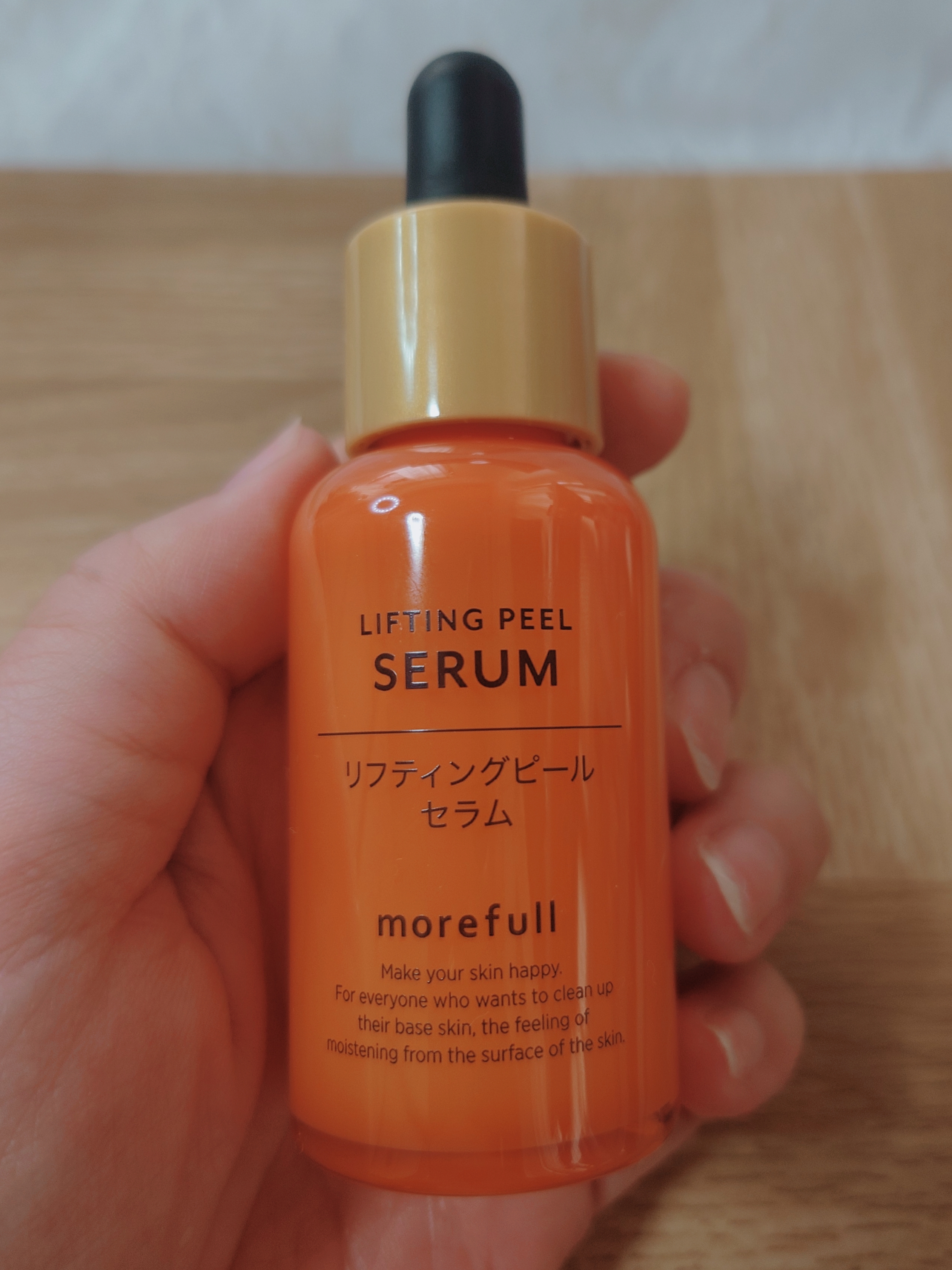モアフルリフティングピールセラム/morefull /美容液を使ったクチコミ（1枚目）
