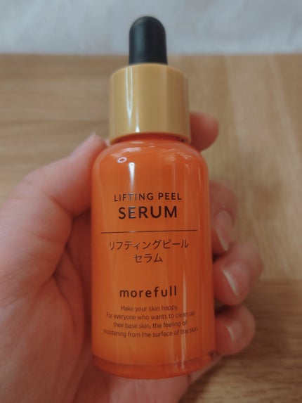 モアフルリフティングピールセラム/morefull /美容液を使ったクチコミ(1枚目)