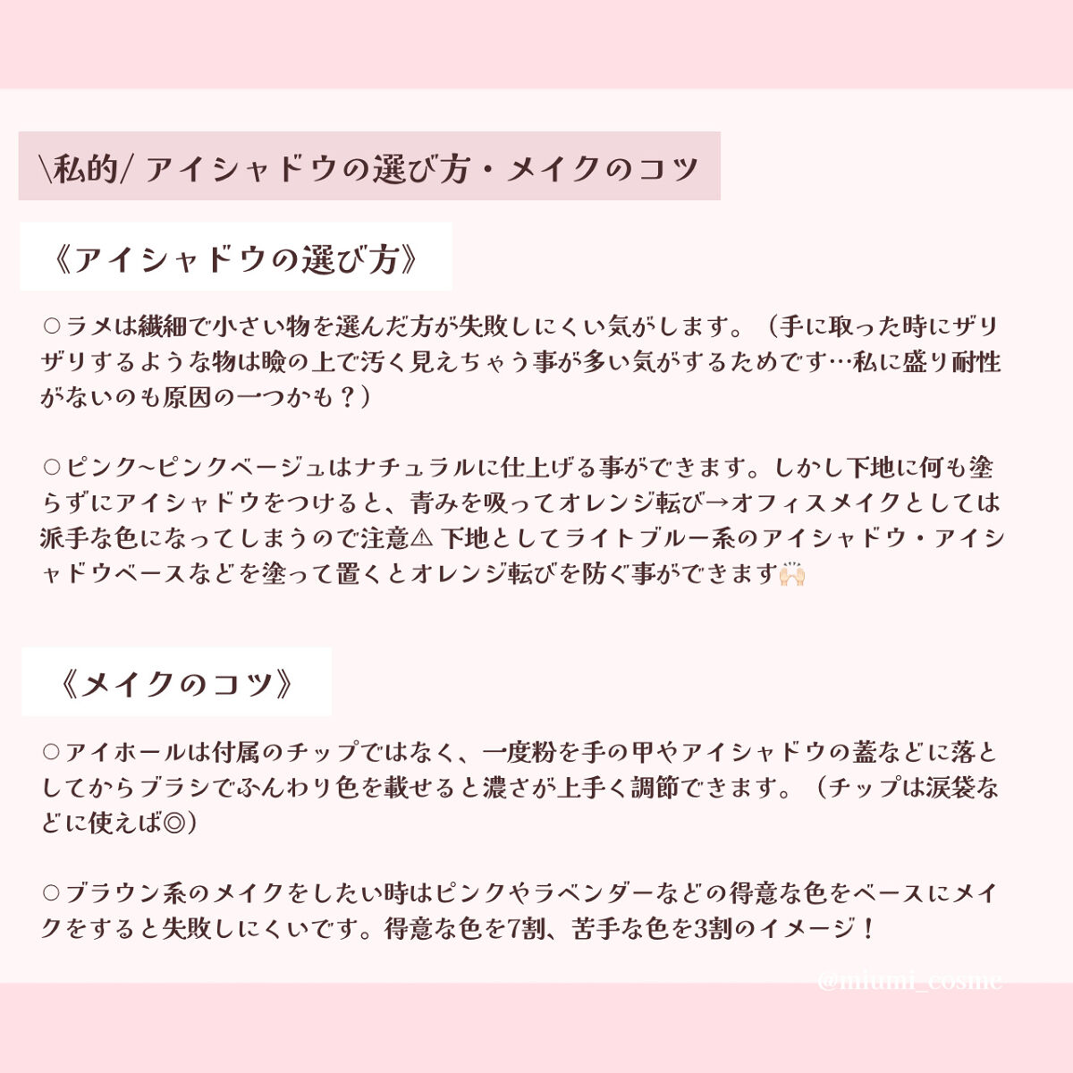 アリュールド シングル アイシャドウ/DAZZSHOP/単色アイシャドウを使ったクチコミ（2枚目）