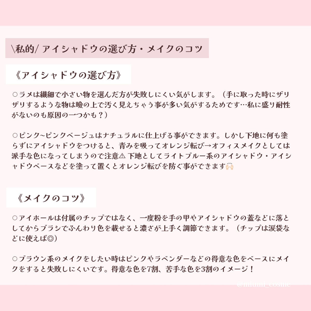 アリュールド シングル アイシャドウ/DAZZSHOP/単色アイシャドウを使ったクチコミ(2枚目)