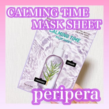 カーミング タイム マスク シート/PERIPERA/シートマスク・パックを使ったクチコミ（1枚目）