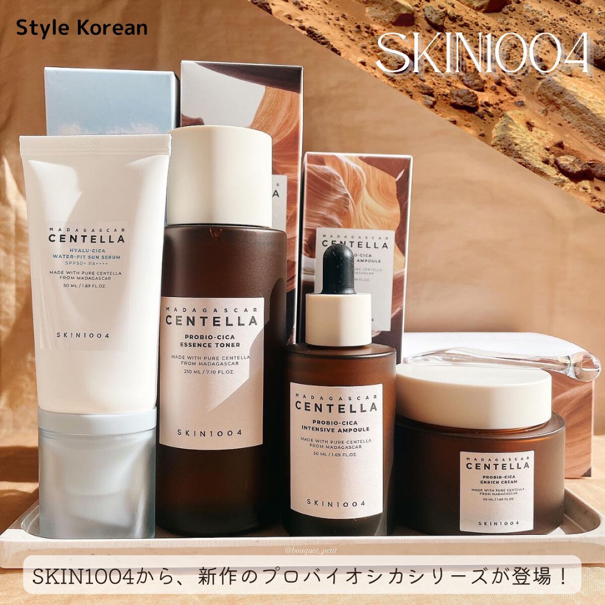 ヒアルーシカ ウォーターフィット サンセラム/SKIN1004/日焼け止めローションを使ったクチコミ（1枚目）