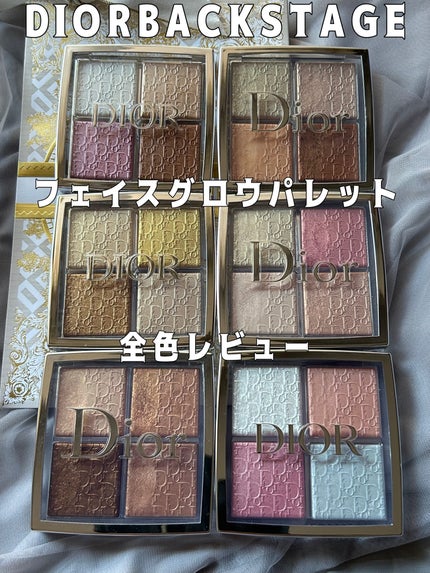 ディオール バックステージ フェイス グロウ パレット/Dior/ハイライトを使ったクチコミ(1枚目)