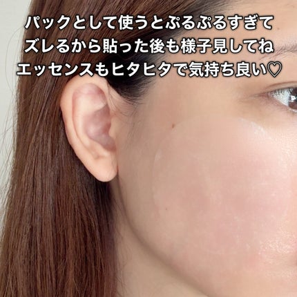 バイオコラーゲンリアルディープマスク/Biodance/シートマスク・パックを使ったクチコミ(5枚目)