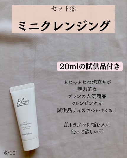 マジックカタツムリクリーム/ブラン/フェイスクリームを使ったクチコミ(6枚目)