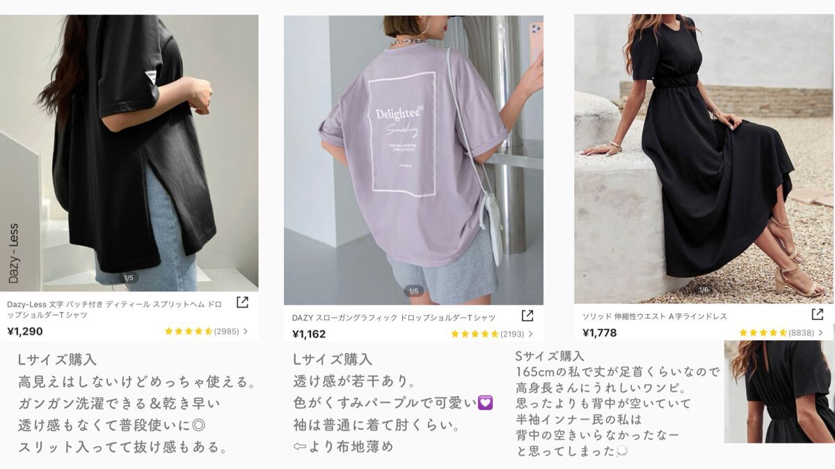 SHEIN購入品/SHEIN/その他を使ったクチコミ（1枚目）