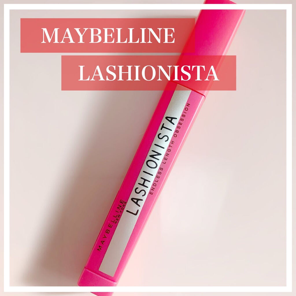 ラッシュニスタ N/MAYBELLINE NEW YORK/マスカラを使ったクチコミ(1枚目)