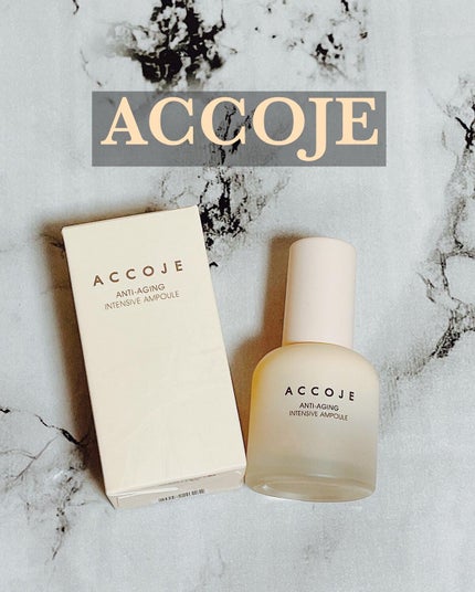 フォロバ100‼️インスタから投稿 on LIPS 「アッコジェアンチエイジングインテンシブアンプルお試ししました!..」(1枚目)