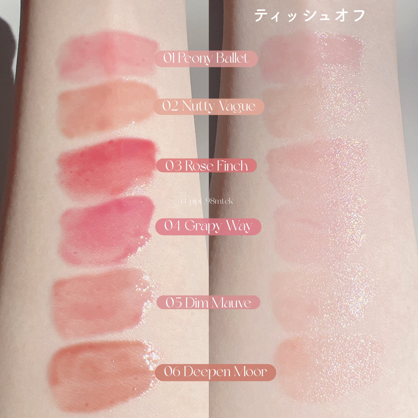 グラスティングカラーグロス/rom&nd/リップグロスを使ったクチコミ(2枚目)